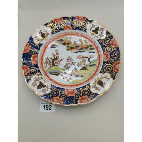 192 - Antique plate with Oriental pattern 26cm diameter