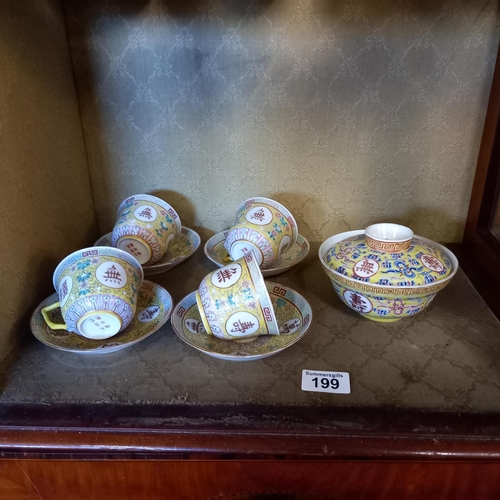 199 - 15 pce Chinese highly decorated tea set with 3 character marks.  (Chip to one plate and slight chip ... 