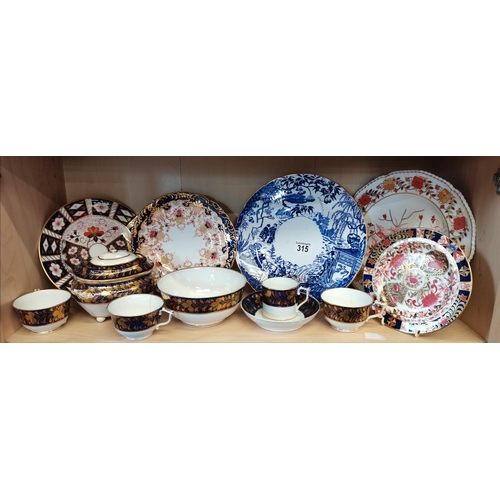 315 - Royal Crown Derby items incl 5 x plates etc (A/F)