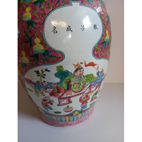 589 - A Chinese 45cm pink and floral decoration with figures and based marked character marks ex condition