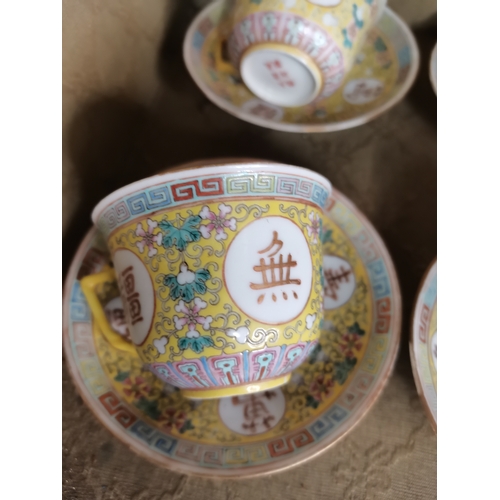 199 - 15 pce Chinese highly decorated tea set with 3 character marks.  (Chip to one plate and slight chip ... 