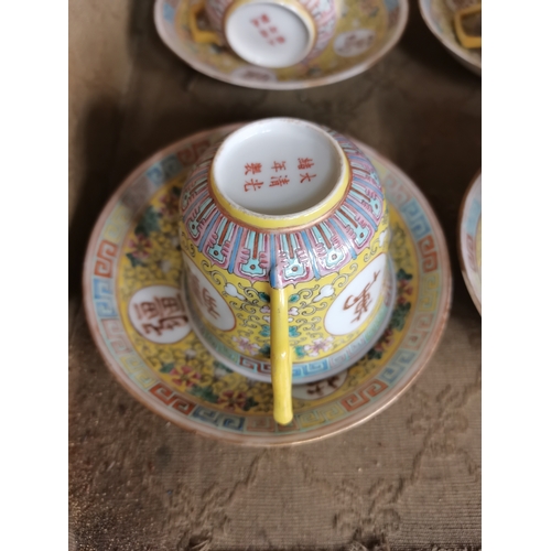 199 - 15 pce Chinese highly decorated tea set with 3 character marks.  (Chip to one plate and slight chip ... 