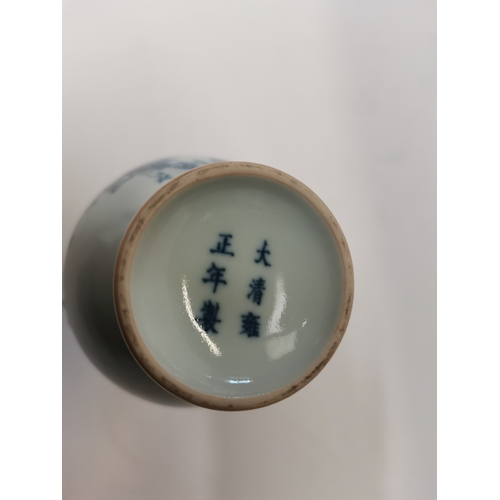 128 - Small Chinese Blue and White vase with waterfall and floral decoration character marks on base - H14... 