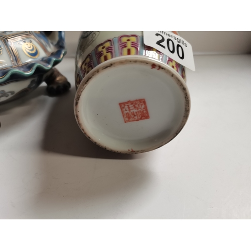 200 - 5 x Early Chinese items