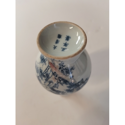 128 - Small Chinese Blue and White vase with waterfall and floral decoration character marks on base - H14... 