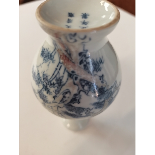 128 - Small Chinese Blue and White vase with waterfall and floral decoration character marks on base - H14... 