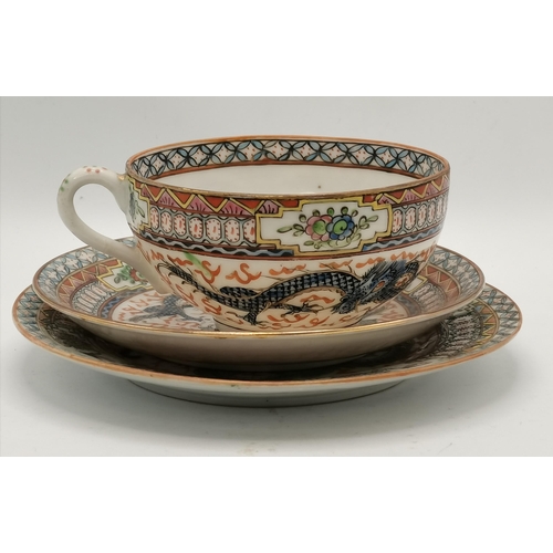 124 - A Chinese coffee set with dragon decoration 34 piece ( 1 cup broken )