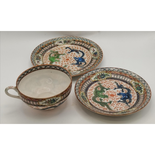 124 - A Chinese coffee set with dragon decoration 34 piece ( 1 cup broken )