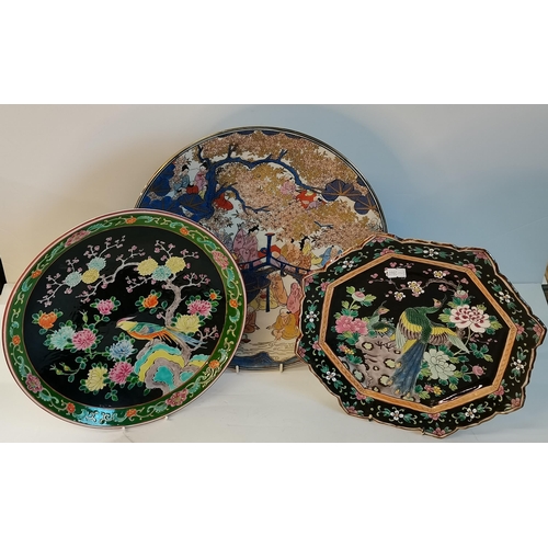 8 - x3 highly decorative Japanese plates. 2 depicting images of birds Diameters - 35cm , 32cm and 29cm