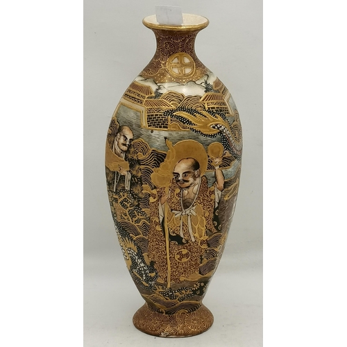 127 - 5 x Oriental porcelain pieces - cup and saucer, 16cm Vase with markings, saucer with markings and sm... 