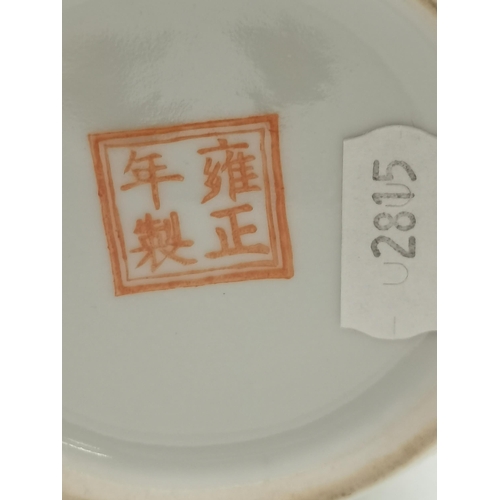 129 - A Chinese tea caddy plus paper mache tea caddy plus ginger jar