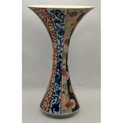 133 - 5 x Oriental vases plus dish