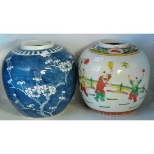 89 - x2 Chinese Ginger Jars (missing lids) one Blue and White Cherry Blossom pattern the other White with... 