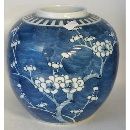 89 - x2 Chinese Ginger Jars (missing lids) one Blue and White Cherry Blossom pattern the other White with... 