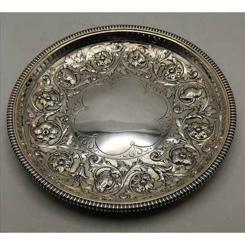 343A - A Victorian silver-gilt alms dish by John Hunt & Robert Roskell, London 1863, circular, repoussé wit... 