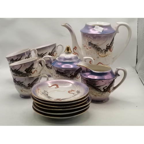 259 - A Japanese moriage dragonware lustre coffee set, with raised enamel dragon decoration to a blue lust... 