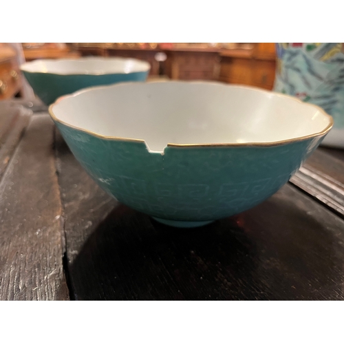 153 - Pair of  Chinese Porcelain Turquoise bowls, character marks under 17cm diameter - chip on rim of one... 