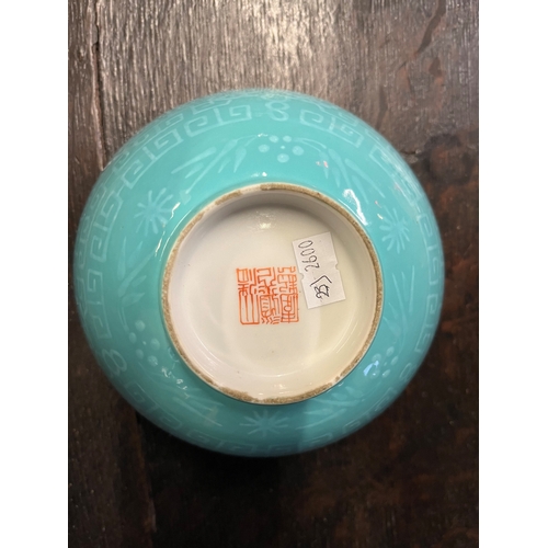 153 - Pair of  Chinese Porcelain Turquoise bowls, character marks under 17cm diameter - chip on rim of one... 