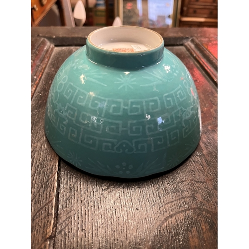 153 - Pair of  Chinese Porcelain Turquoise bowls, character marks under 17cm diameter - chip on rim of one... 