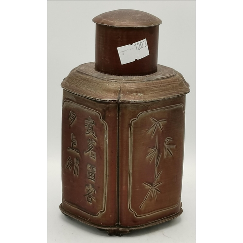 14 - A miscellaneous group of items comprising a Chinese metal tea caddy, decorated with bamboo and chara... 