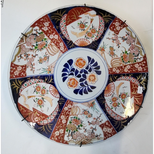 32 - A large Japanese Imari charger, impressed character mark to base; together with another smaller Imar... 