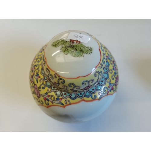 71a - A 16cm high Chinese ginger jar with 4 character mark and yellow and white colouring with floral deco... 