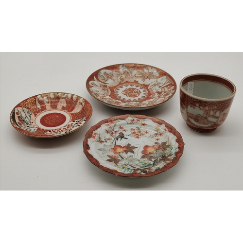 130 - A group of Japanese Kutani ware porcelain, all decorated to a red ground with gilding, character mar... 