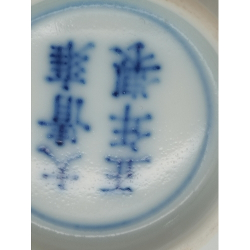 213 - A Chinese porcelain white glazed bowl, 18th Century, with six character mark to base, (a/f). 9.2cm d... 