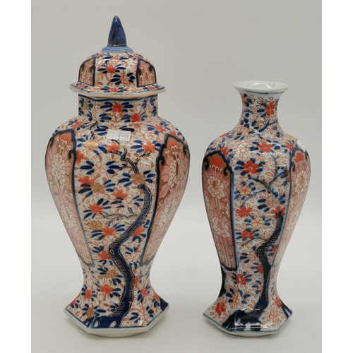 219 - A Japanese Imari porcelain jar with cover, and a matching vase, both hexagonal baluster. (2) Jar 30.... 