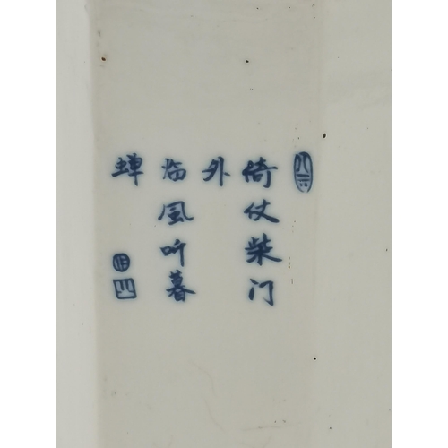 224 - A Chinese blue and white porcelain vase, hexagonal, with a figure sitting beneath a tree, blue chara... 