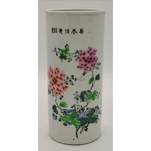 224 - A Chinese blue and white porcelain vase, hexagonal, with a figure sitting beneath a tree, blue chara... 