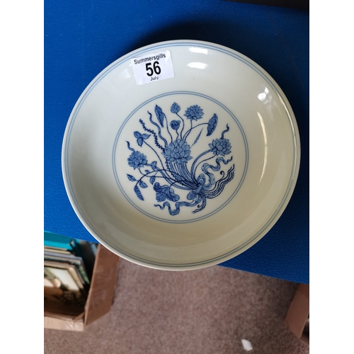 56 - A Ming style Chinese blue and white dish 20cm with six character mark and having floral decoration