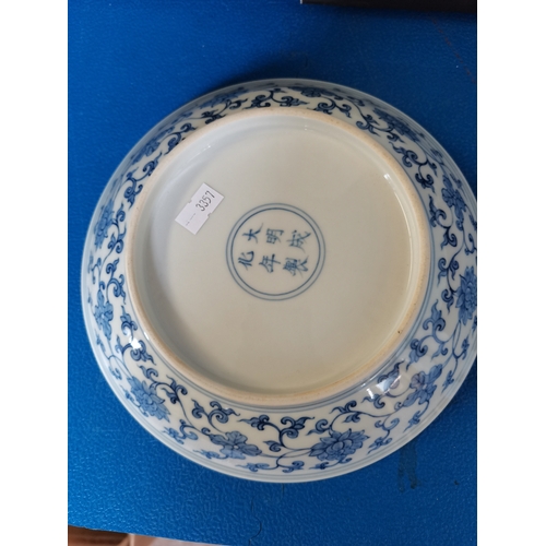 56 - A Ming style Chinese blue and white dish 20cm with six character mark and having floral decoration