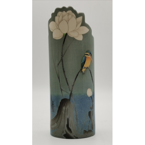 188 - John Beswick Koson Silhouette D'arts Vase - Kingfisher with Lotus flower design signed to base H29cm