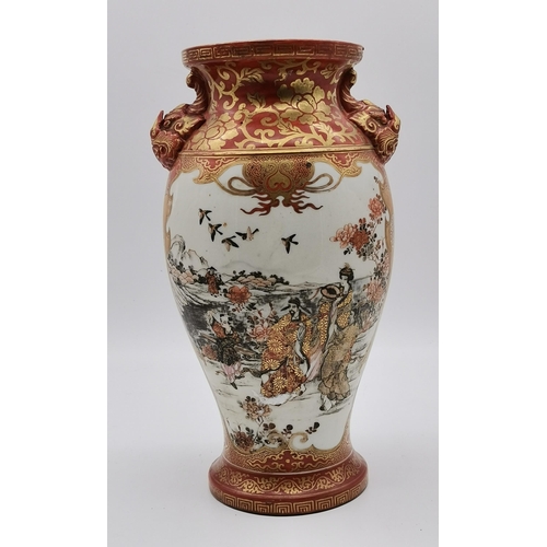 159 - Japanese Porcelain Meji Period Kutani vase with character marks to base H34cmCondition StatusGood: I... 