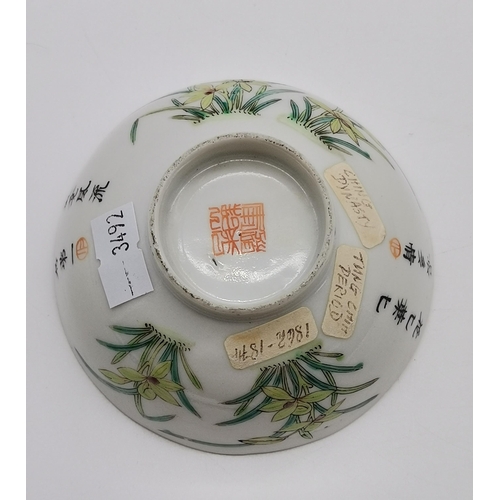 172 - A small Chinese porcelain bowl, Qing dynasty, finely decorated with flowers and leaves to the side, ... 