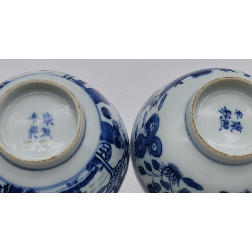 175 - Two Chinese Blue and White Rice bowls with 4 character marks to base D9.5cmCondition StatusGood: In ... 