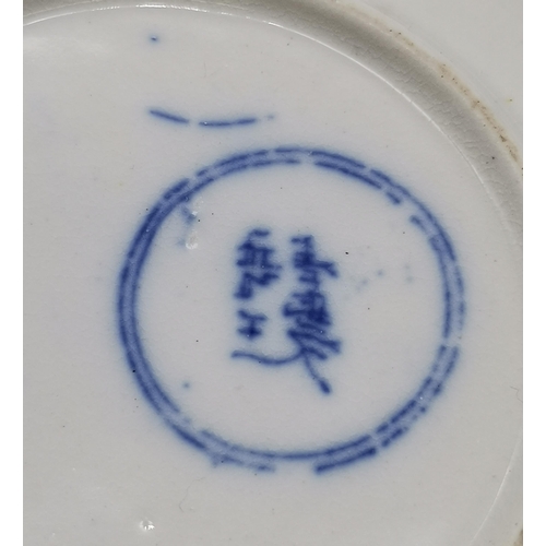 186 - x6 Chinese blue and white cups and saucers - marks to base A/FCondition StatusFair: In fair conditio... 