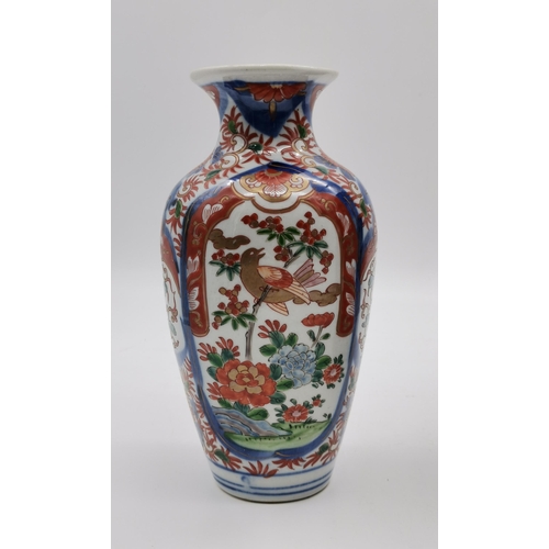 210 - A Pair of Japanese Imari Vases H25.5cm plus one otherCondition StatusGood: In good condition overall... 