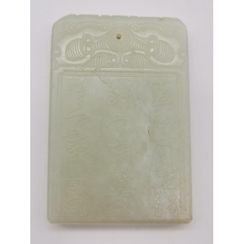 180 - A Chinese celadon jade pendant plaque, rectangular with rounded top corners, carved to the front wit... 