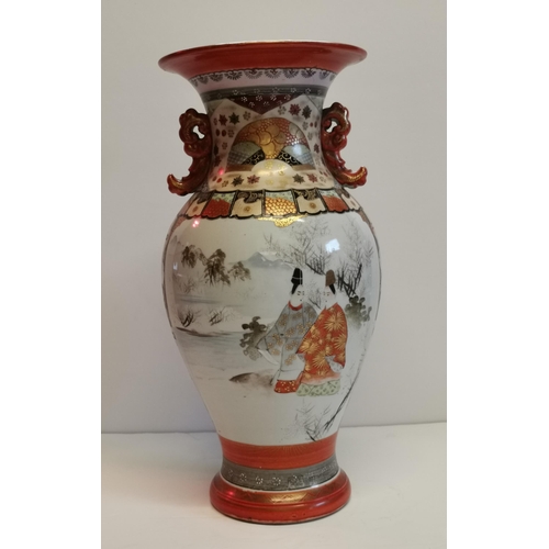 191 - Japanese Kutani vase with karashishi handles decorated in typical colours and gilt.H36.5cm marks to ... 