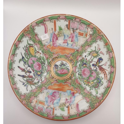 192 - Antique Chinese rose Porcelain plate 27cm diameter plus x3 Chinese plates decorated with birds, butt... 