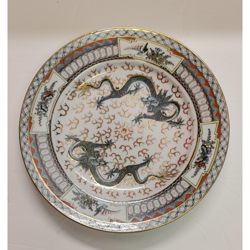 196 - Chinese porcelain rice bowl - goldfish decor plus Art Deco style Chinese ceramic plate with dragon d... 