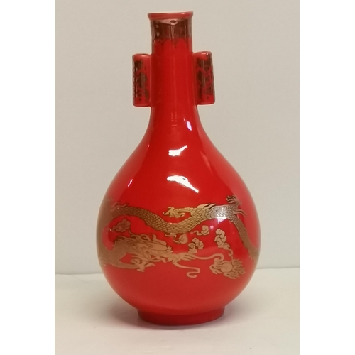 198 - Chinese long stem arrow vase in red with gold gilt dragon decoration stamp to base plus H21cm  a Pai... 