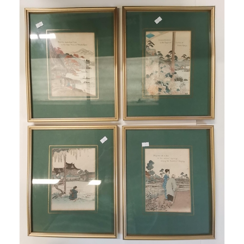 73 - Four Japanese coloured woodblock prints on textured paper, 20th Century, framed, including titled ex... 