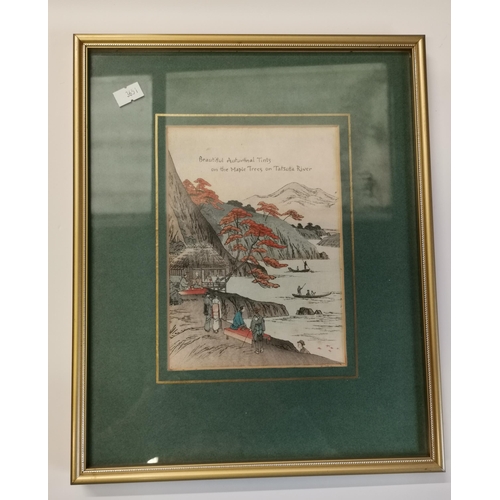 73 - Four Japanese coloured woodblock prints on textured paper, 20th Century, framed, including titled ex... 