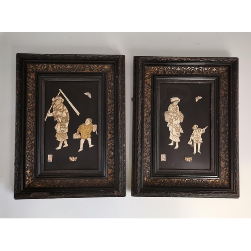 Lot 59        