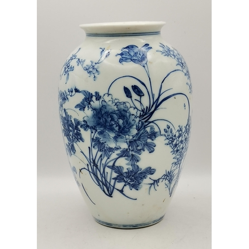 92 - Cloisonne Vase, German Royal Bonn Blue and white bowl plus Blue and white vase