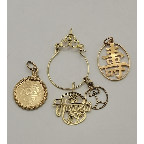 551 - A small quantity of 14 carat gold jewellery, comprising assorted stud earrings (some gem-set) and th... 