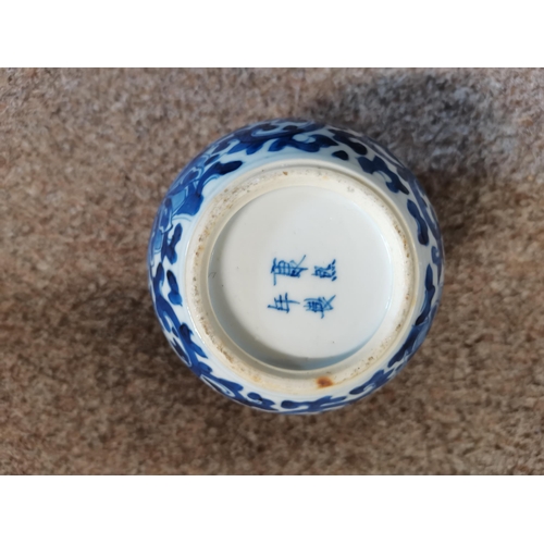 79 - A collection of Chinese blue and white china inc a pair of 27cm trumpet beaker vases possibly Guangx... 